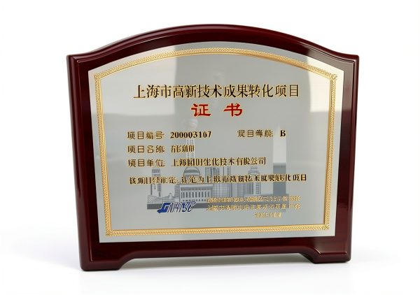 WonderLand Herbs High Purity Natural Products Lab Enzymes-6