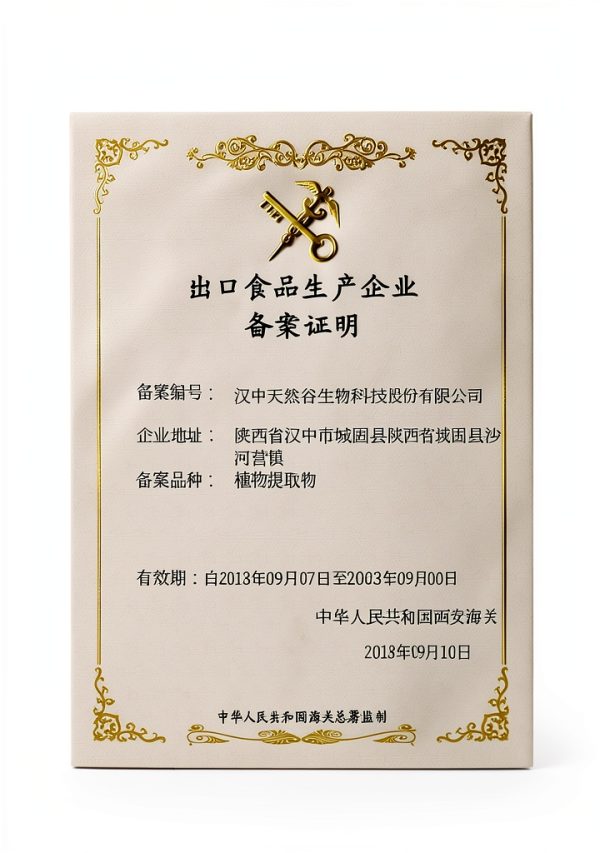 Akersunder WonderLand Herbs Lab Enzymes High Purity Natural-5