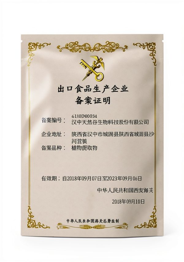 Akersunder WonderLand Herbs Lab Enzymes High Purity Natural-4