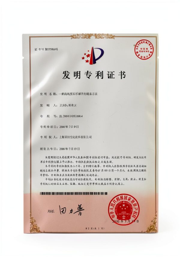 Akersunder Lab Enzyme Powder High Purity 110g-6